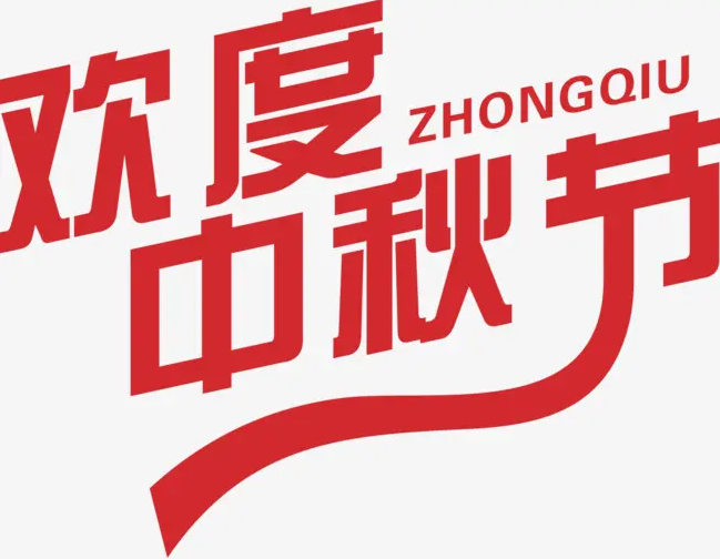 QQ截图20220909160007.png